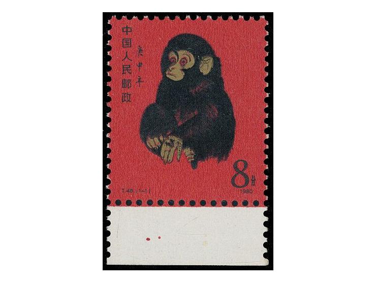 fresh MNH, with light toning at tips of perfs. VF-F.
