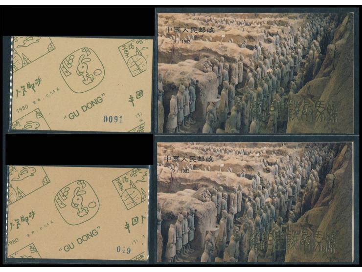 SB1 serial nos.: 0091 &amp; 049. All slightly toned. VF-F. SB1 SOLD AS IS, NO RETURN. Please view.
