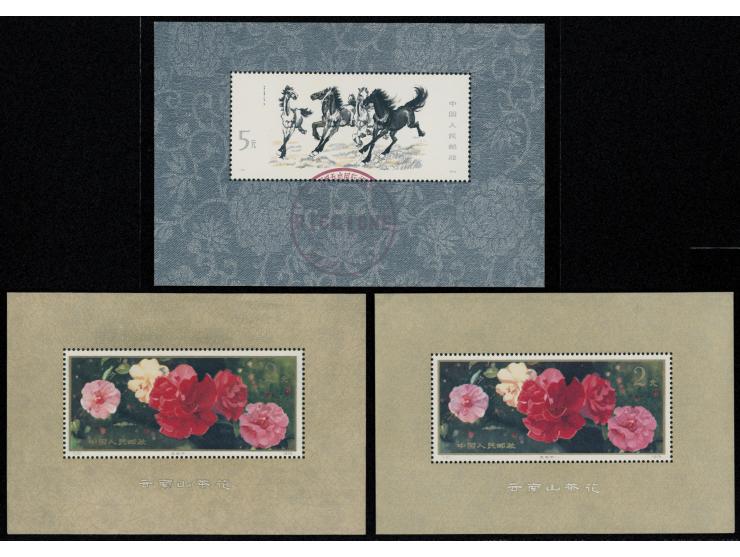 both unhinged with toning on reverse. Fine.
