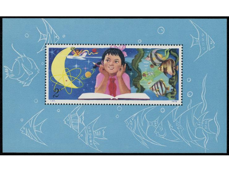fresh MNH with minor light toning. Still VF.
