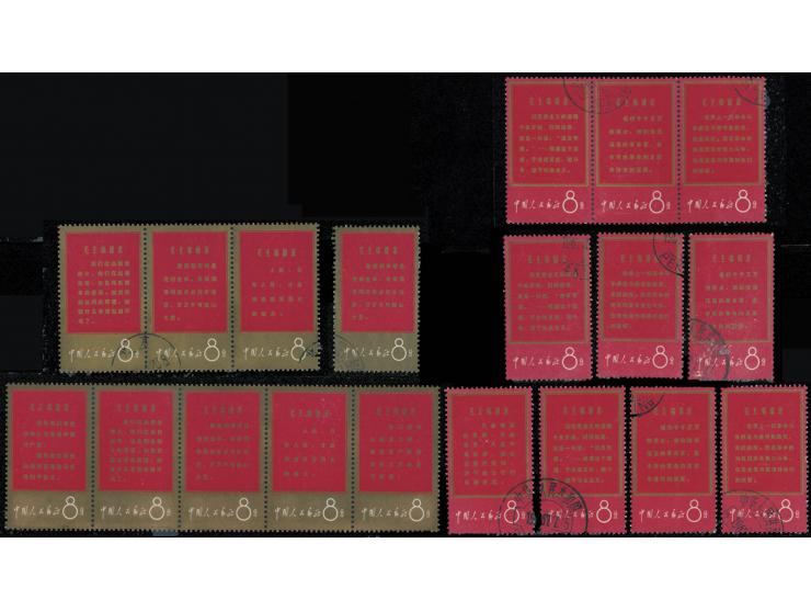 including one Golden strip mint stamp, others all split and CTO. Please view.
