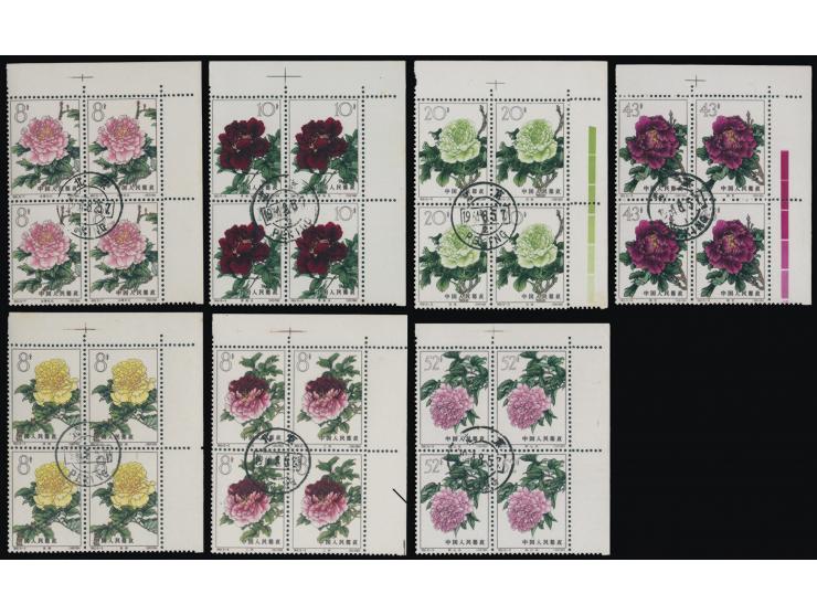 including a set in blocks of 4 plus many sinle stamps. Large quantity. Please view.