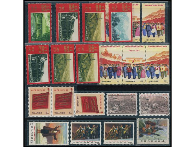 including N1-6, N7, N8-11, N12-20, N25-28, N57-62 odd values. Large quantity. Please view.