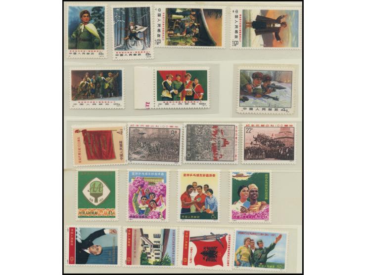 MNH with light toning. VF-F.