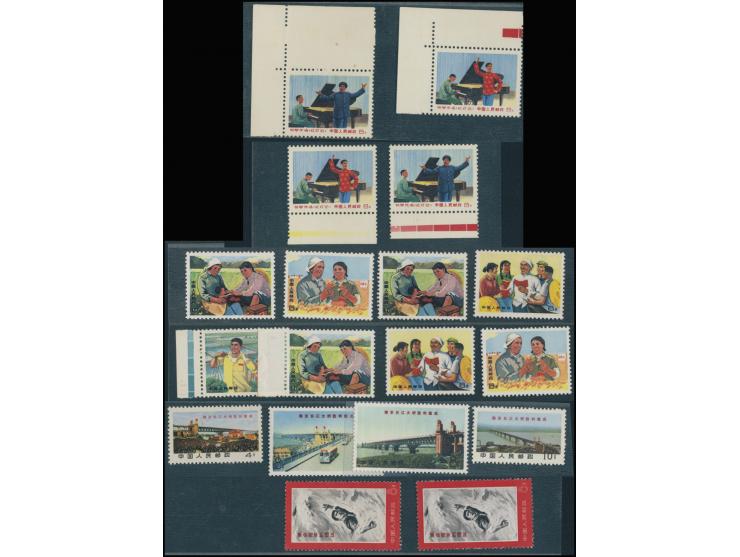 including W15 x 1, W17 x 2, W18 x 2, W21 x 2. Fresh MNH with light toning. VF-F.