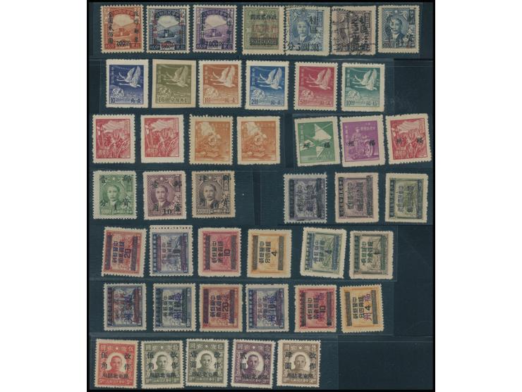 an interesting lot. Please view.