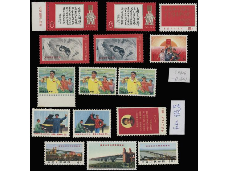 including W8 x 2, W11, W16, W17, W21 x 2 shades. Plus some odd values, including W18 with missing button variety and a fake W