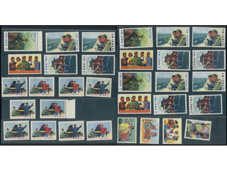 including W17 x 5, W18 x 1 and W19+W20 x 3 sets. MNH/MH with light toning. VF-F.
