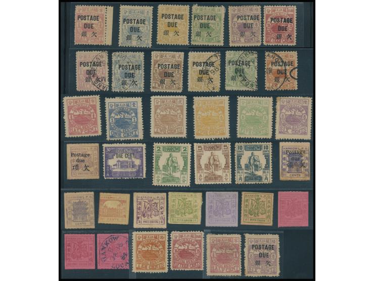 including Chinkiang LPO and Hankow LPO, with some Chinkiang LPO Postage Due stamps. Please view.
