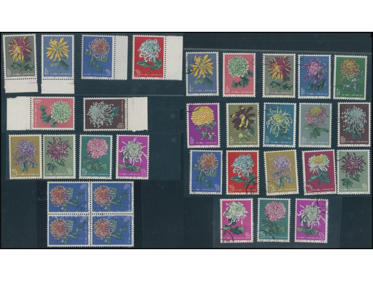 including 4 sets of CTO stamps and some mint odd values. Large quantity. Please view.
