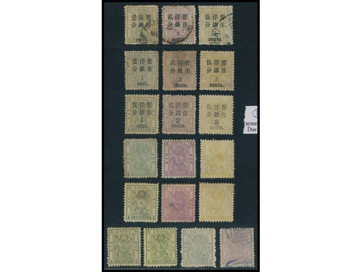 including 2 mint sets, Small Character surch. mint set and used set, Large Figure Surch. mint set but with fake overprints. P