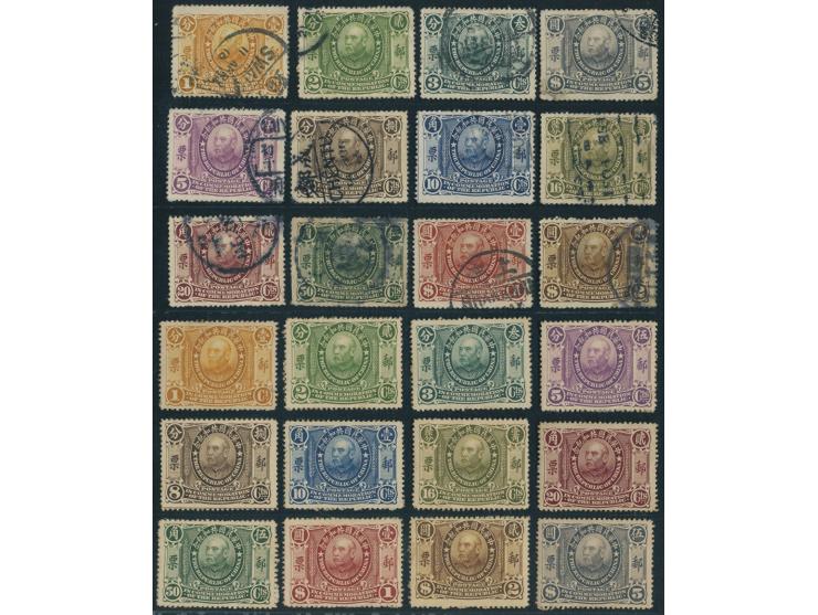 mint set MH with toning. F-VF. Plus extra 8 mint stamps, fresh MH. Slightly toned. VF-F.

