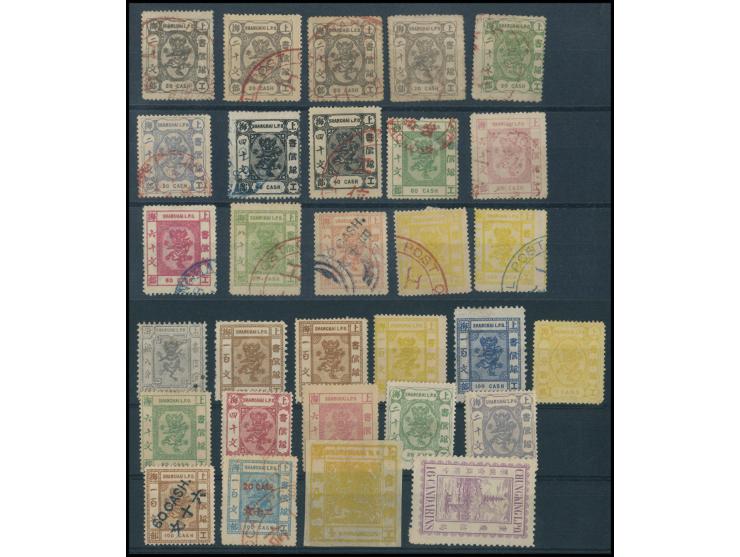including Large Dragon, Small Dragon, Coat of Arm, Postage Due and ohters. Plus an extra Chungking LPO stamp. Please view.

