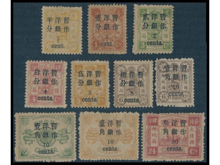 MH with o.g. 10c on 9Cd with tear at bottom, other VF-F.
