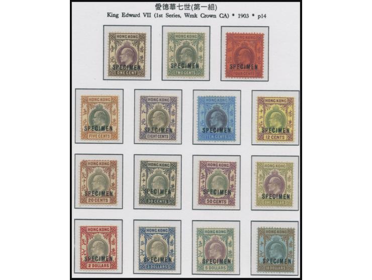 fresh MH with lovely o.g. 20c with short perf at upper left, other VF-F.
