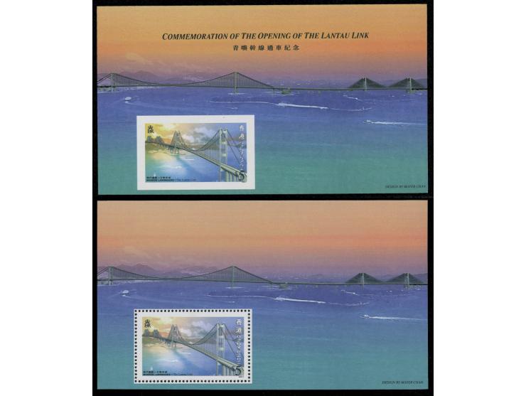 plus two normal ones for comparison.Fresh MNH. Very Fine.
