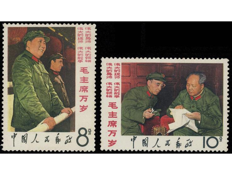 fresh MNH with light toning. VF-F.
