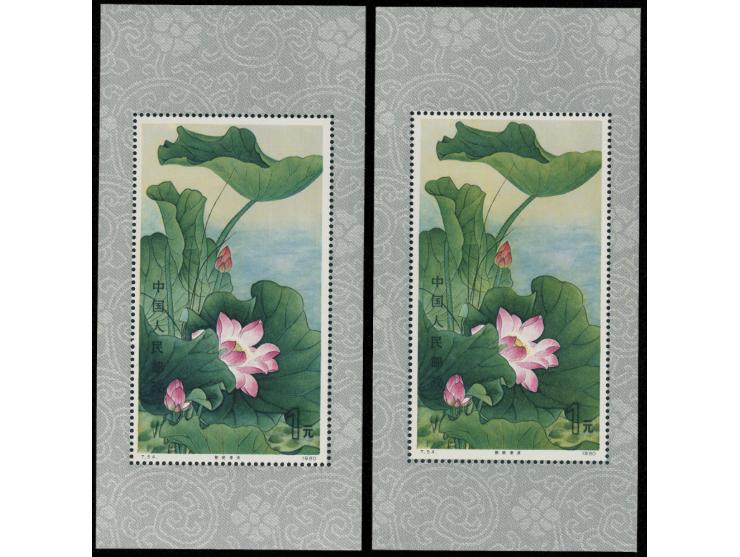 both fresh MNH, one slightly toned, the other Very Fine.
