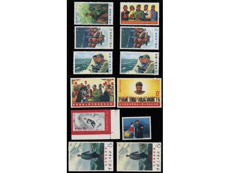 including W6, W12 x 2, W19+W20, W21 and The Red Lantern Trial Print stamp. All fresh MNH with light toning. VF-F.
