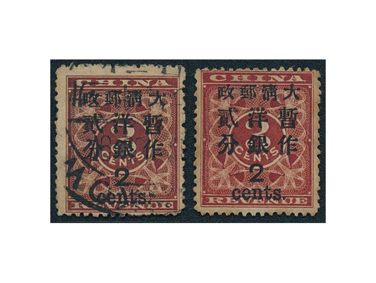 the mint stamp hinged, slightly toned. VF-F.
