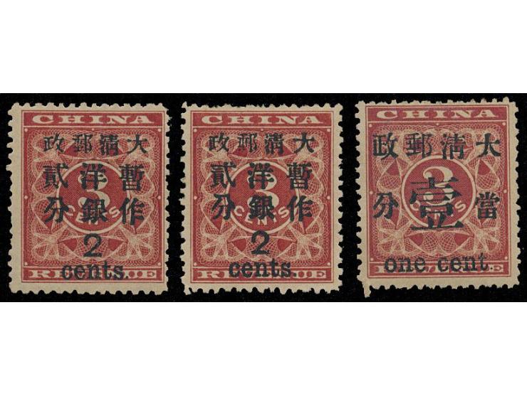 fresh MNH. 1c with fault at lower left. VF-F.
