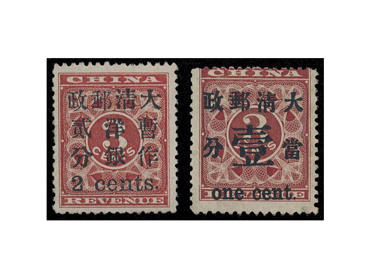 both mint regummed. VF-F.
