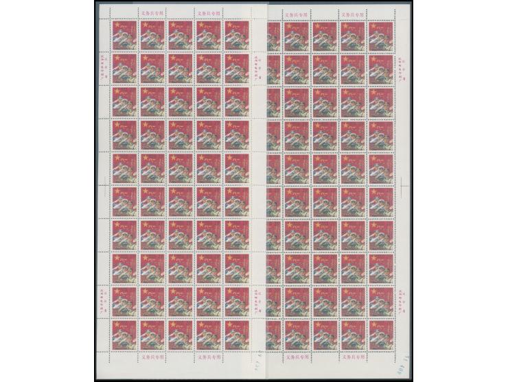 fresh MNH. Very Fine.
