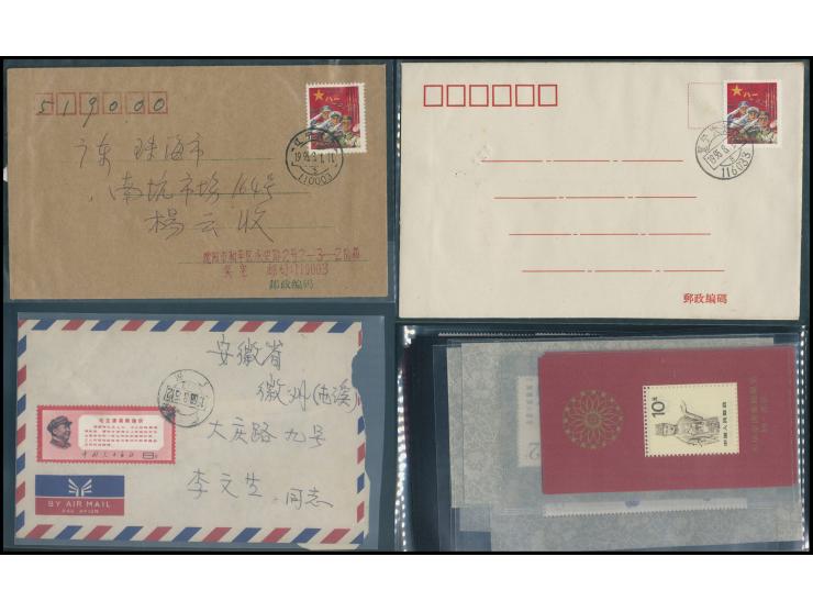 including R24M x 5, T72M x 5 and many others. Plus some FDCs and commemorative covers, including one W13 FDC which we think i