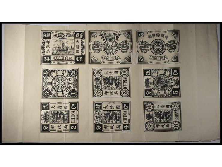a rumor telling that it was produced in ROC period (c.1930's) by the king of philately in China-- Mr. Zhou Jin Jue. Interesti