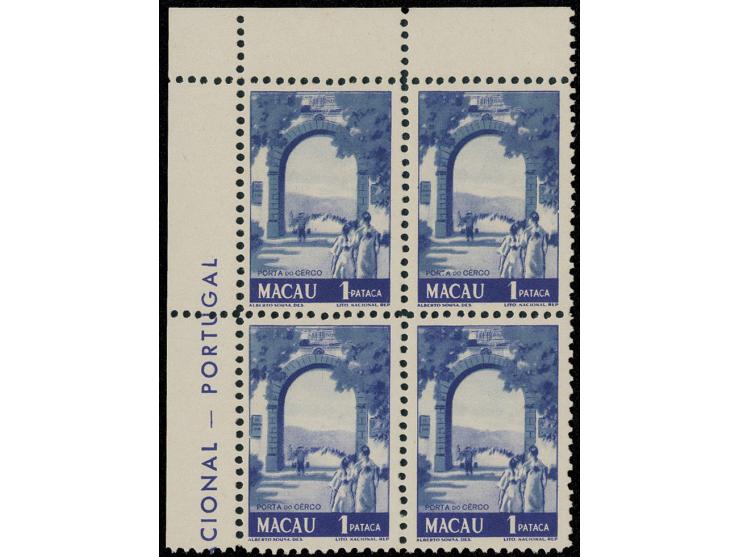 fresh MNH with minor light toning. Still Very Fine. Unissued, very rare, especially in imprint marginal block of 4.
