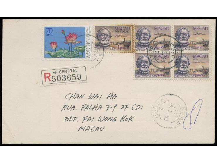 stamp toned. F-VF. Extremely rare.

