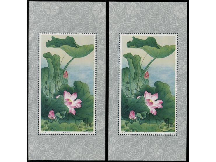 both fresh MNH. Very Fine.
