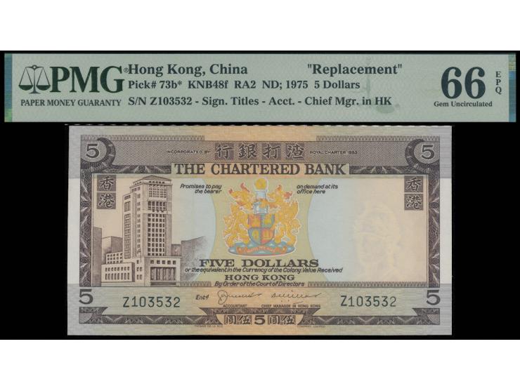 ND (1975) $5 Replacement (KNB48f), serial no.: Z103532. Gem UNC. PMG 66EPQ.