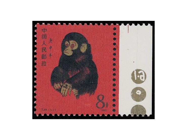 fresh MNH. Very Fine.
