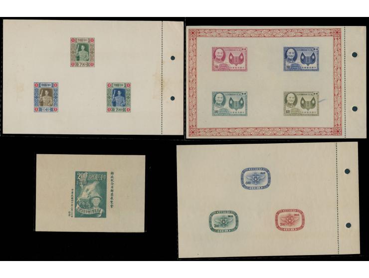including Postal Service Commemorative Day Stamp Exhibition, 1st Anniv. of the Inauguration of the 2nd Presidential Term, Arm