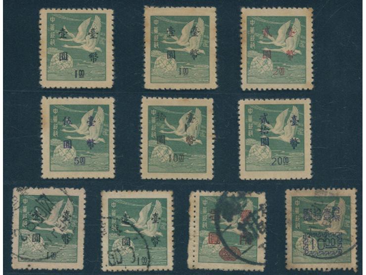plus other 4 used stamps. Toned.
