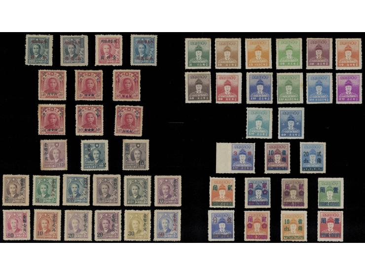 better including Peiping Print SYS surch., SYS Dah Tung 2nd, 3rd Print surch and others. Please view.
