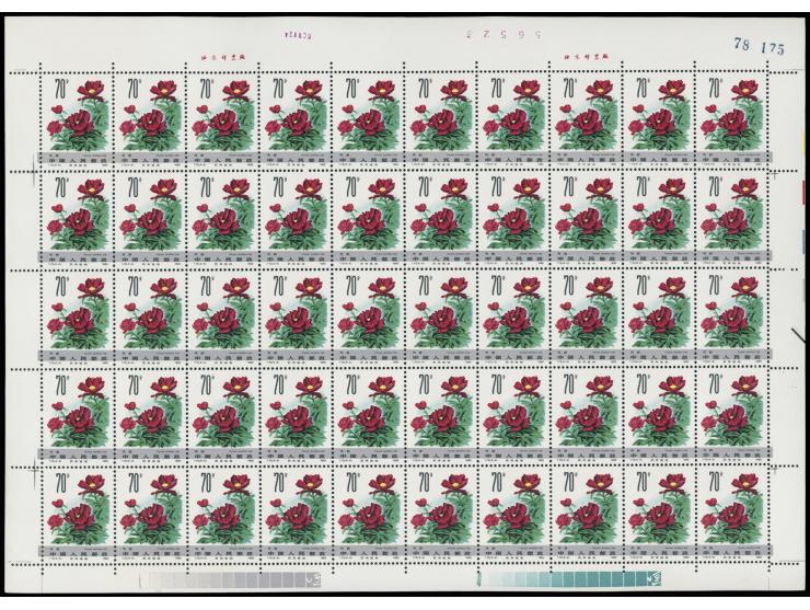including T72, T93, T103 and T147. MNH, a few toned. F-VF.
