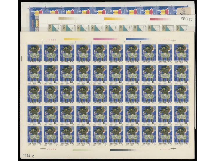 including T25, T85, T141 and many others. Some with duplicates. Large quantity. Please view.
