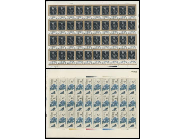 J96, J136, J162 x 2, J170, J182 x 30. Fresh MNH with light toning. Please view.
