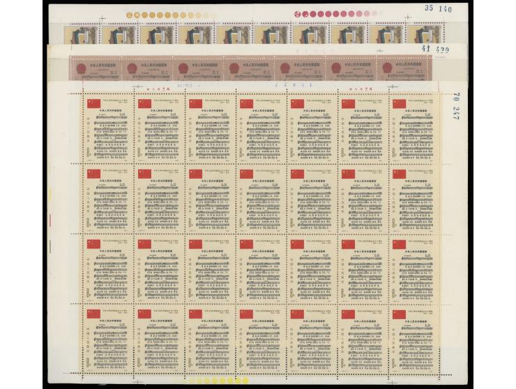including J46 in sheet of 28, J51 in sheets of 50, J94 in sheets of 28. MNH, J51 slightly toned. Others toned. F-VF.
