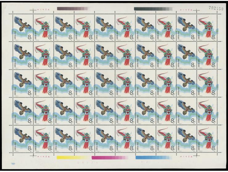 plus an extra (4-1)+(4-2) sheet of 25. Fresh MNH with light toning. VF-F.
