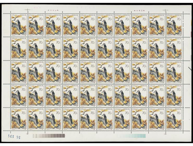 including T79 in sheets of 50, T94 x 50 sets, T110 x 6 sheets of 50 and T134 x 10 sheets of 40. MNH, a few toned. F-VF. Pleas