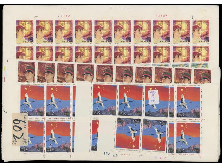 including J105 x 380 sets, J119 x 508 sets and J176 x 50 sets. MNH, a few toned. F-VF. Please view.
