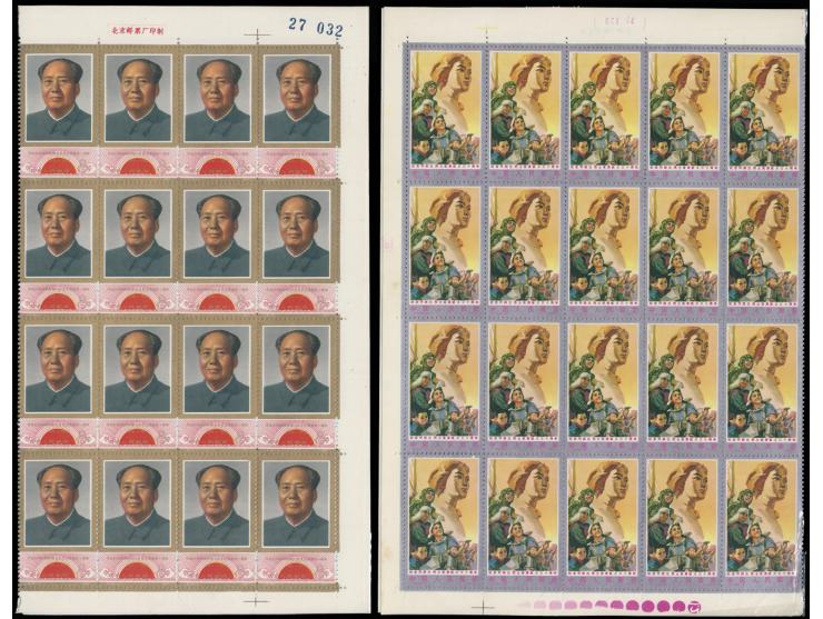 including J21 imprint marginal blocks of 16, J12 in blocks of 20 and J50 imprint marginal blocks of 25. All MNH with light to