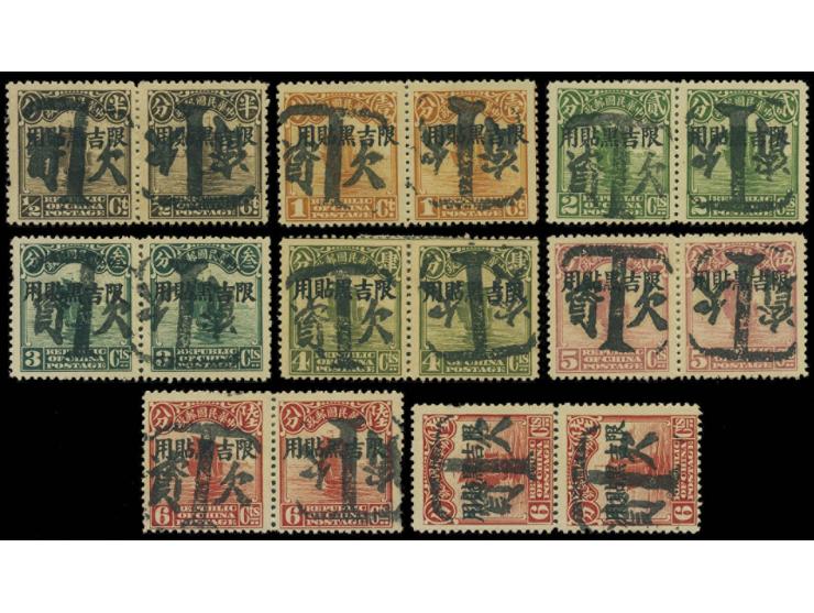 all canceled by T postage due marks. Slightly toned. VF-.F
