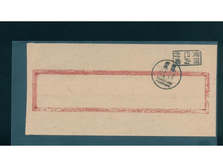 undressed, with domestic postage paid cachet and Tengchung cds. on front and Paoshanyun cds. on reverse. VF-F.
