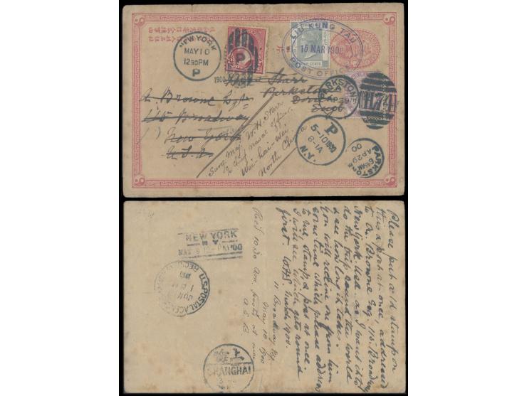 mixed franking with HK QV, GB &amp; USA issues, HK QV stamp tied by rare blue oval Liu Kung Tau Br. PO datestamp, Shanghai U.