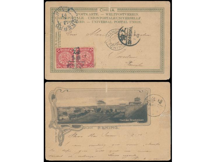 f.w. CIP 2c in pair, tied by Shanhaikwan tombstone cachet, along with Shanghai Chinese PO and French PO transit cds. and Swed