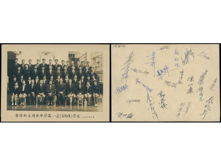 belonging to the graduating class of 1958, and features numerous original handwritten signatures of the students on the rever